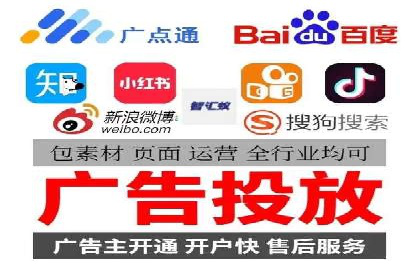 百度竞价托管外包的实践与思考：从失败到成功的转变